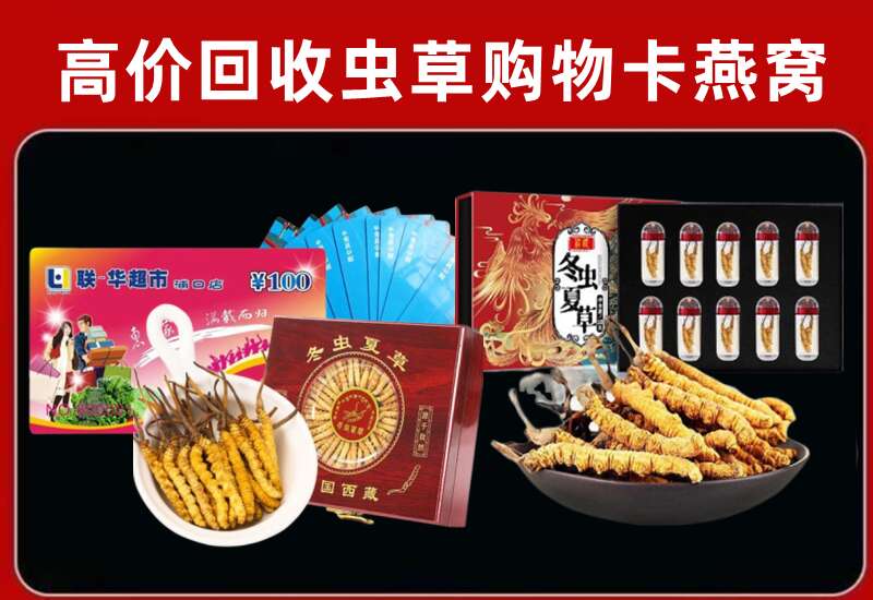 毕节市七星关区回收购物卡