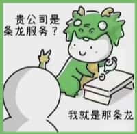 毕节市七星关区虚竹烟酒回收店